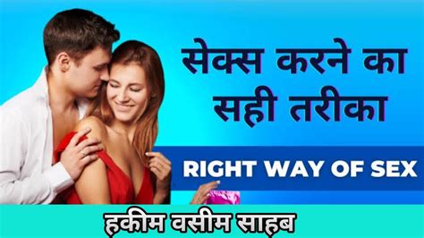 sex karne ka trika|How To Set Mood For Sex,7 चीजें जो आपको हमेशा सेक्स करने से .